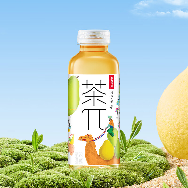 农夫山泉 茶π（茶派）茶饮料 柚子绿茶500ml*15瓶 整箱装（新版）