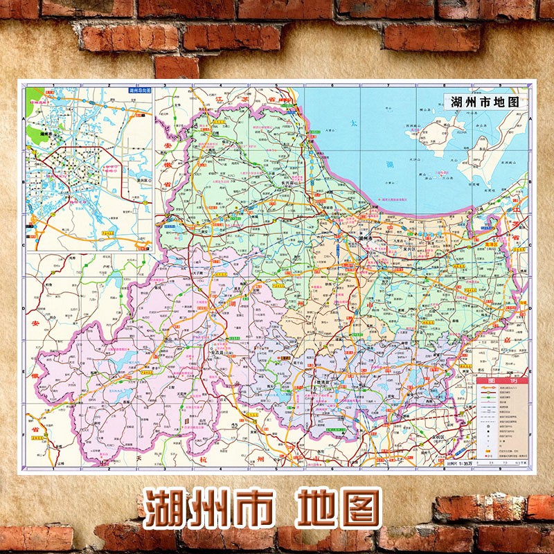 2024新款 湖州市地图墙贴 超大巨幅 交通行政区划图 装饰画海报 湖州