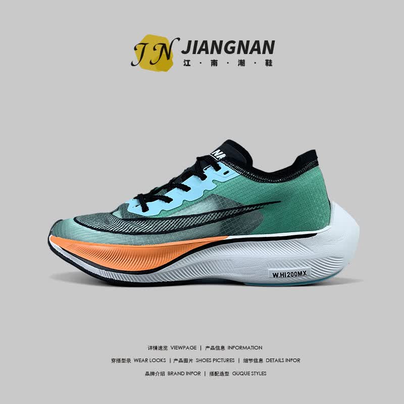 hkyc361官方夏季新款碳板跑步鞋超轻减震防滑磨透气舒适nike 白冰蓝