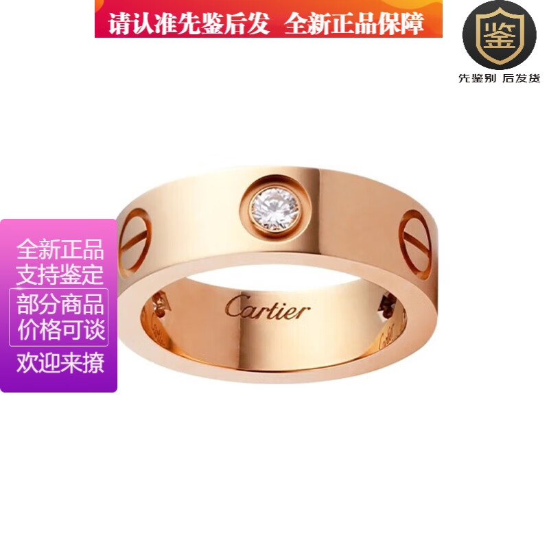 卡地亚cartier love镶钻3颗钻石5.