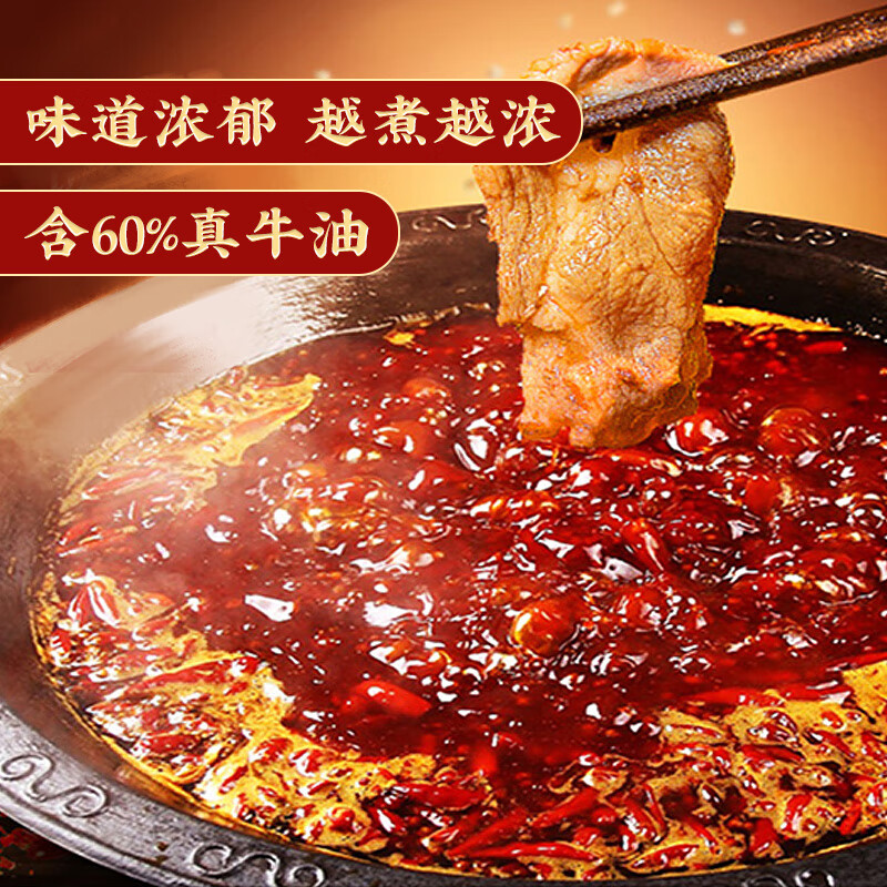 川骄迷你火锅底料牛油特辣串串冒菜麻辣烫 金汤藤椒底料家庭独立包装 火锅底料90g*3【3口味各一盒】