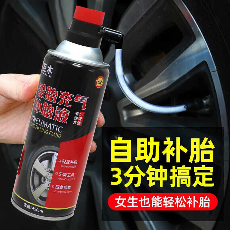 巨木 电瓶电动车补胎液轮胎自补液自行车摩托车真空胎专用修补胶水