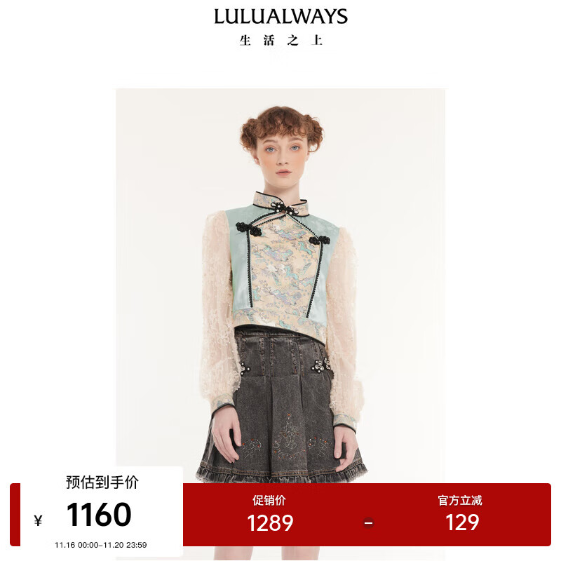 LULUALWAYS���̳�ͬ�24�＾�¿�����ʽ��Ƹ��Ứƴ�Ӷ�����Ů ��ɫ S