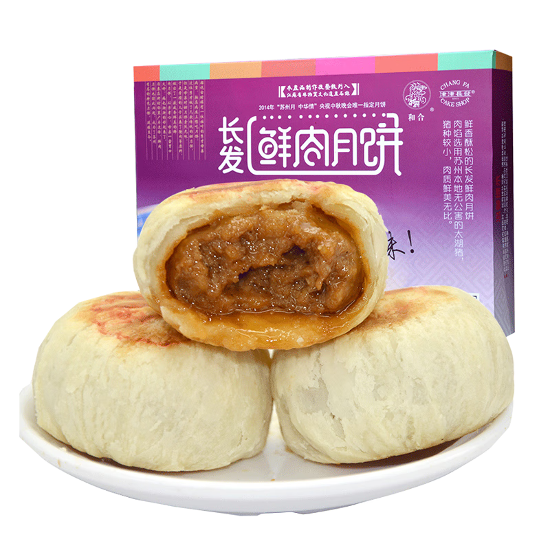 京东查询糕点点心历史价格|糕点点心价格走势图