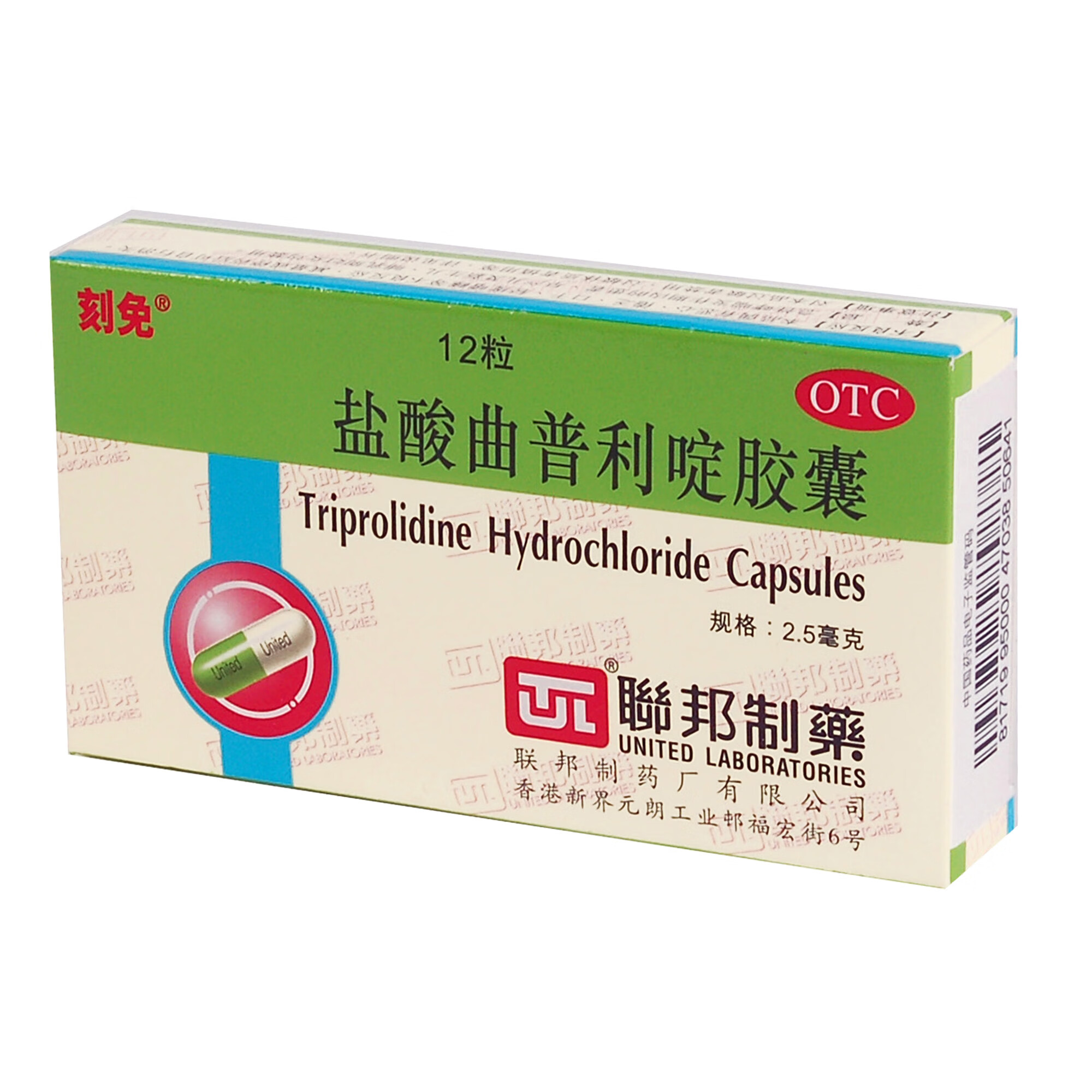 5mg*12粒/盒 联邦制药厂有限公司 1盒