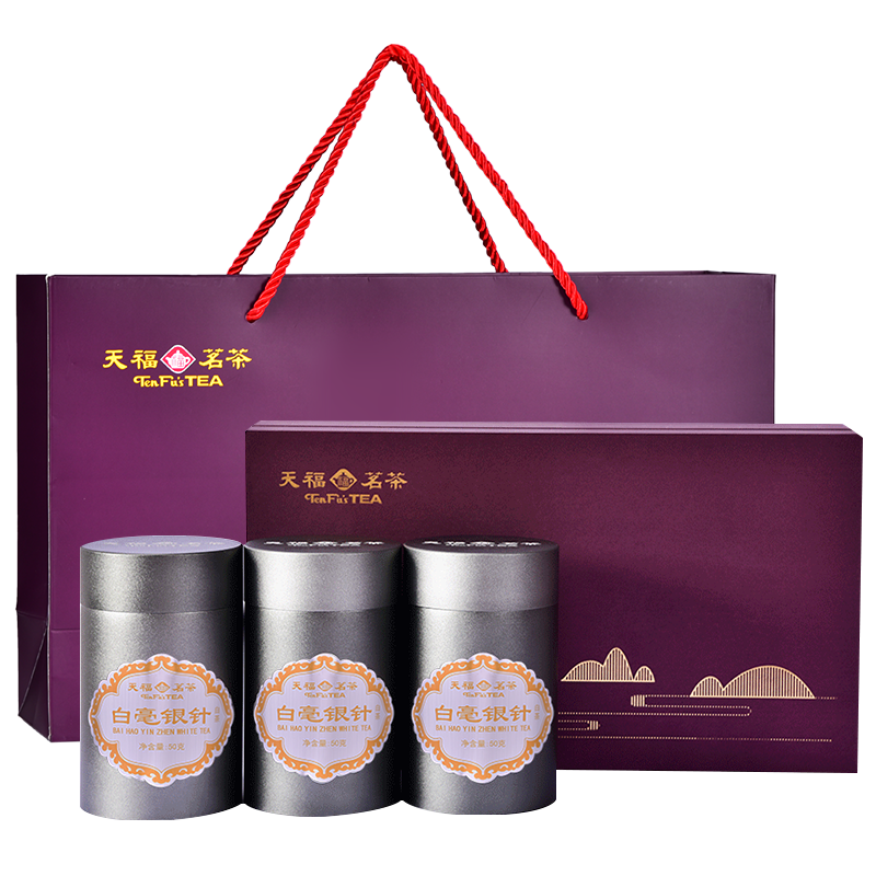 天福茗茶白茶 白毫銀針福鼎白茶特級45克*3罐禮盒裝送禮茶葉送禮