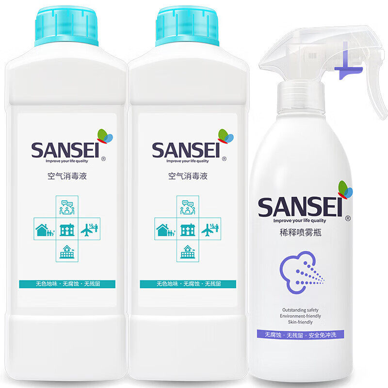 原物三生 sansei original空气消毒液喷雾1000ml*2 吸入级除异味消毒
