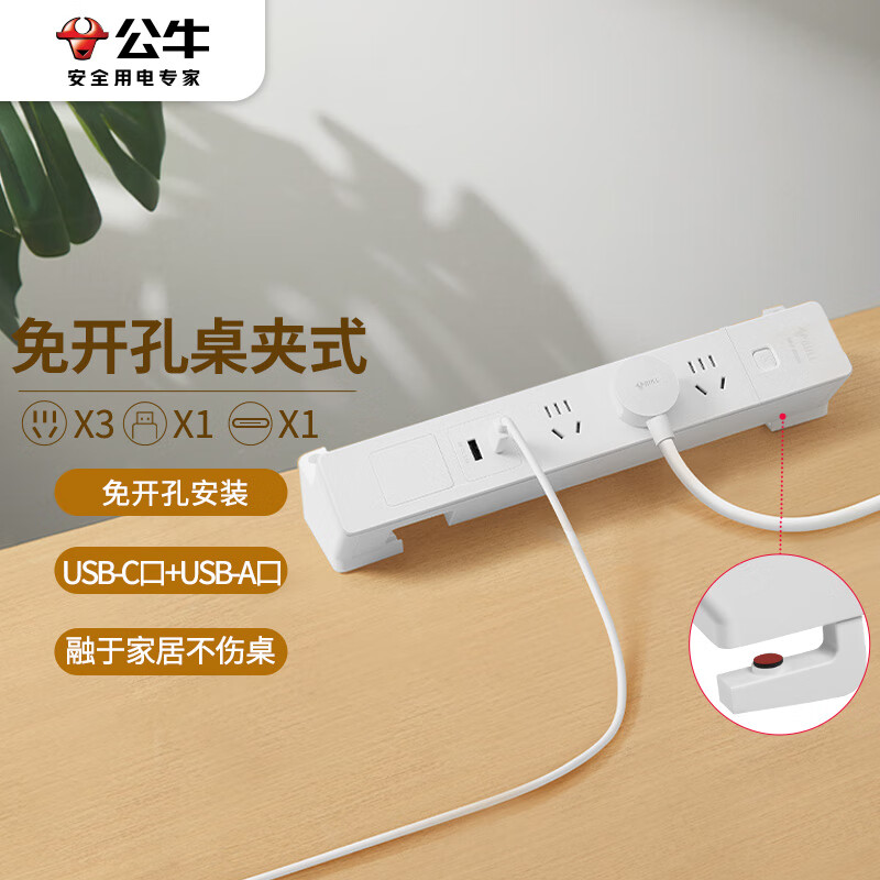 插座价格走势,时尚设计,智能功能,用户认可