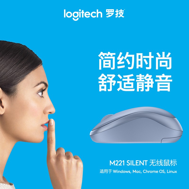 罗技（Logitech）M221无线鼠标 办公鼠标 便携鼠标 轻音鼠标 笔记本台式机家用USB接收器 M221-玫瑰粉色