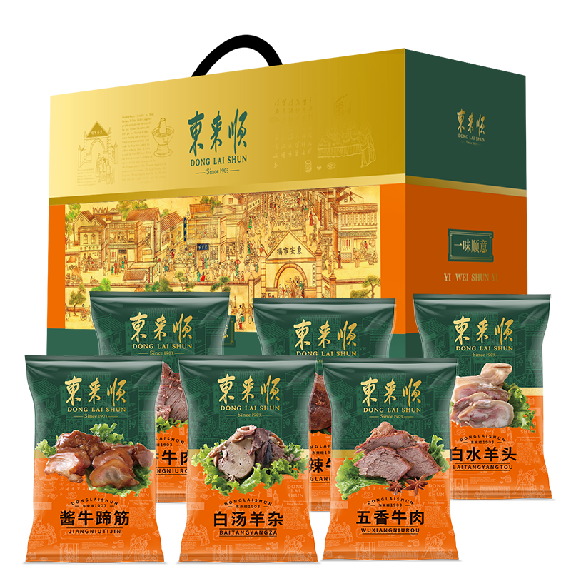 ���ڲ���������˳������ʳ��б�����ʳ��ζ������ʳţ�ⴺ�����������л����ֺ� һζ˳����ʳ���1800g 170Ԫ