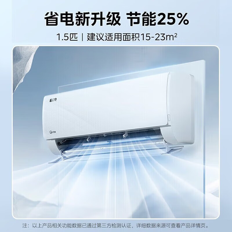 美的空调套装 2匹柜机+大1匹*2+1.5匹挂机空调柜机用户好评如潮，真实评价在此！-图片2