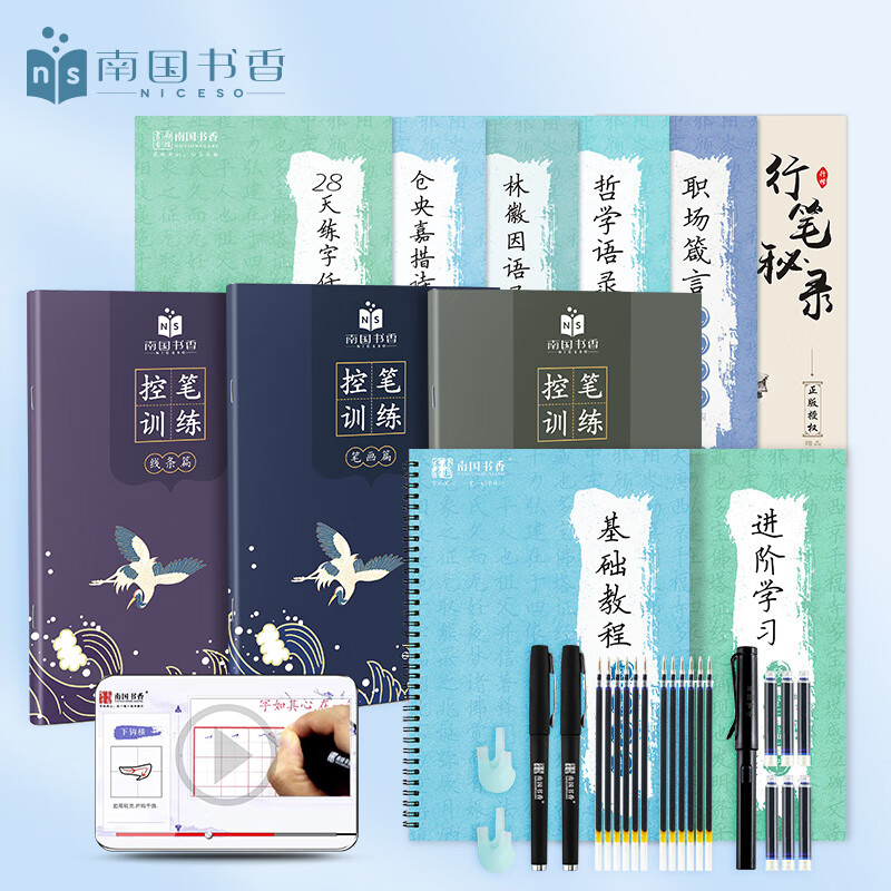 查学生文具商品价格的App哪个好|学生文具价格走势图