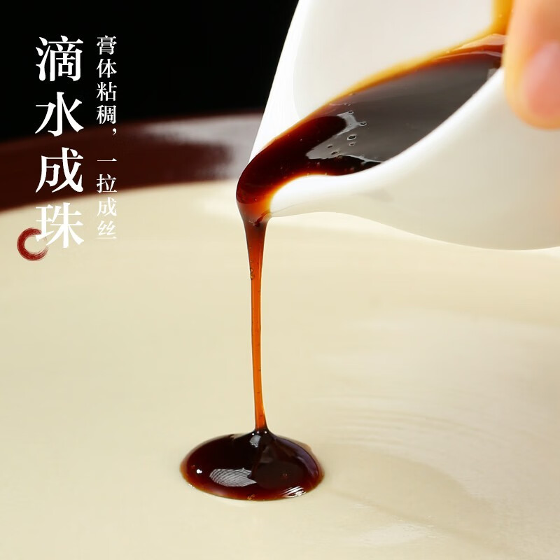 宁安堡枸杞膏 宁夏特产枸杞 强男肾养生滋补泡水 枸杞膏 220g*1罐