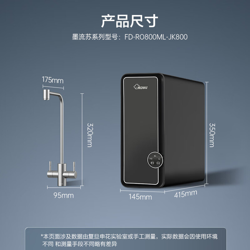 复旦申花管线机壁挂式接净水器uv抑菌管路 智能触控定量出水全通量匹配饮水机 GM3白釉金+RO800ML-JK800+大白瓶