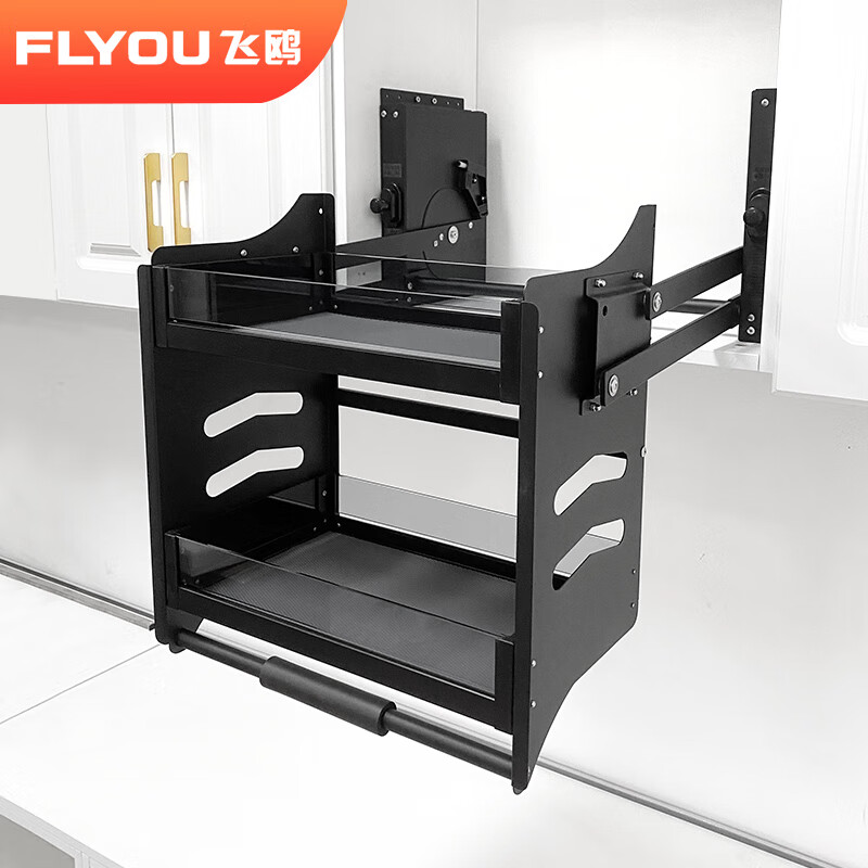 目赖厨房橱柜吊柜升降拉篮大柜体壁柜顶柜下拉式调味篮加深升降机黑