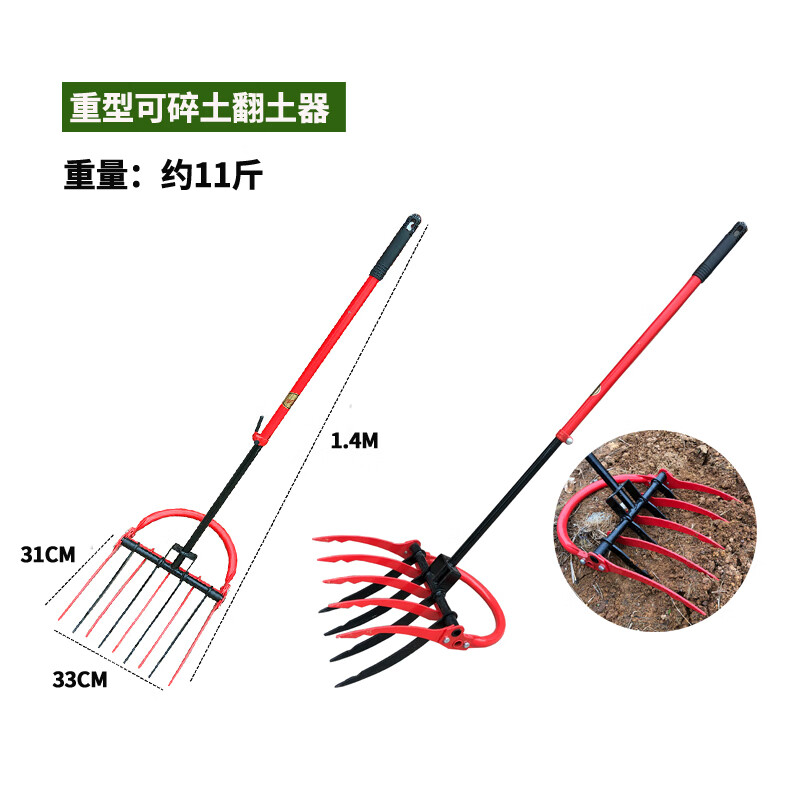 两腿跑翻土松土神器人工翻地开荒工具翻地钢叉锄头翻土器农用松土工具