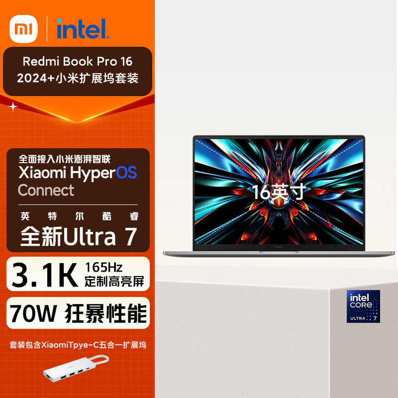 С�� �ʼǱ����� ���� RedmiBook Pro 16 2024 +С����չ����װ ���ѹUltra7 3.1K165hz��ˢ�� ��