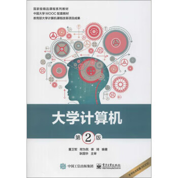 中国现当代文学简史与名作鉴赏