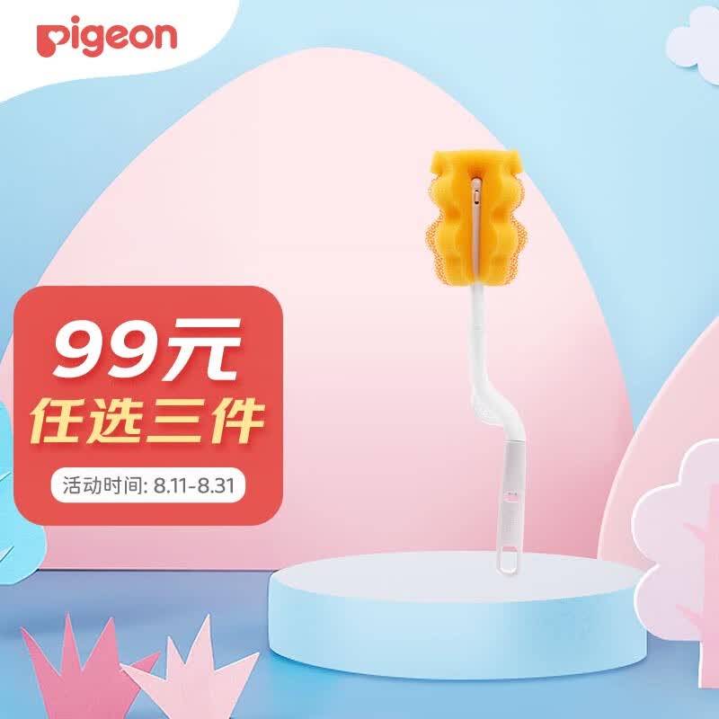 贝亲（Pigeon）奶瓶刷 杯刷 海绵奶瓶刷 360度旋转 奶瓶清洁 EA14怎么样,好用不?
