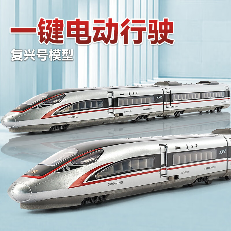 京东母婴玩具 2024-02-02 - 第30张 | 最新购物优惠券 京东母婴玩具 2024-02-02 - 第30张 | 最新购物优惠券