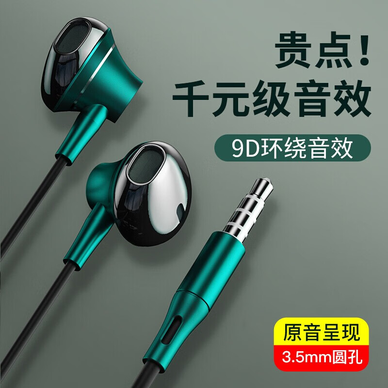 蓝牙无线耳机京东价格走势图哪里看|蓝牙无线耳机价格走势图