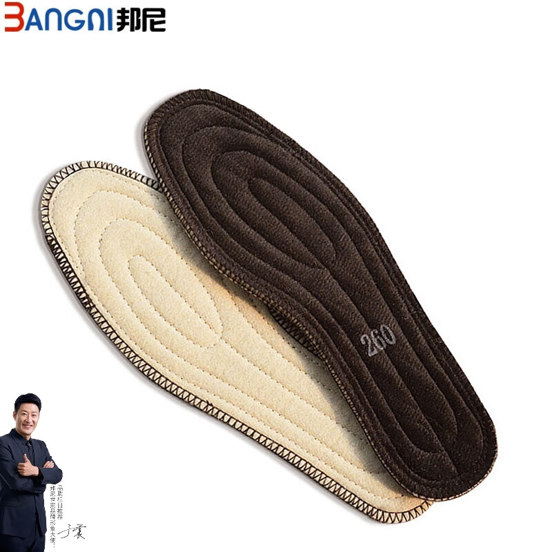 鞋配件价格走势统计|鞋配件价格比较