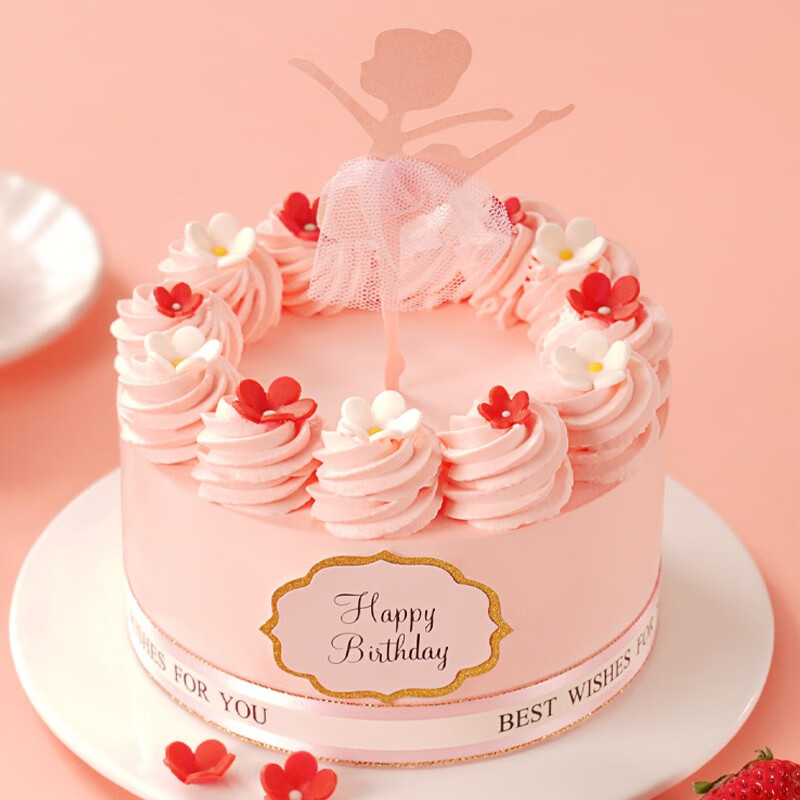 味多美 新鲜蛋糕 生日蛋糕同城配送 北京店送  粉色少女蛋糕 原味蛋糕杂果夹心 直径20cm
