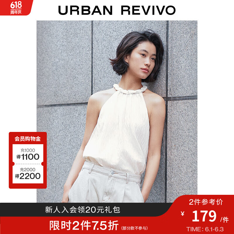 UR2024夏季新款女装时髦甜美气质肌理感挂脖吊带衫UWH240041 本白 S