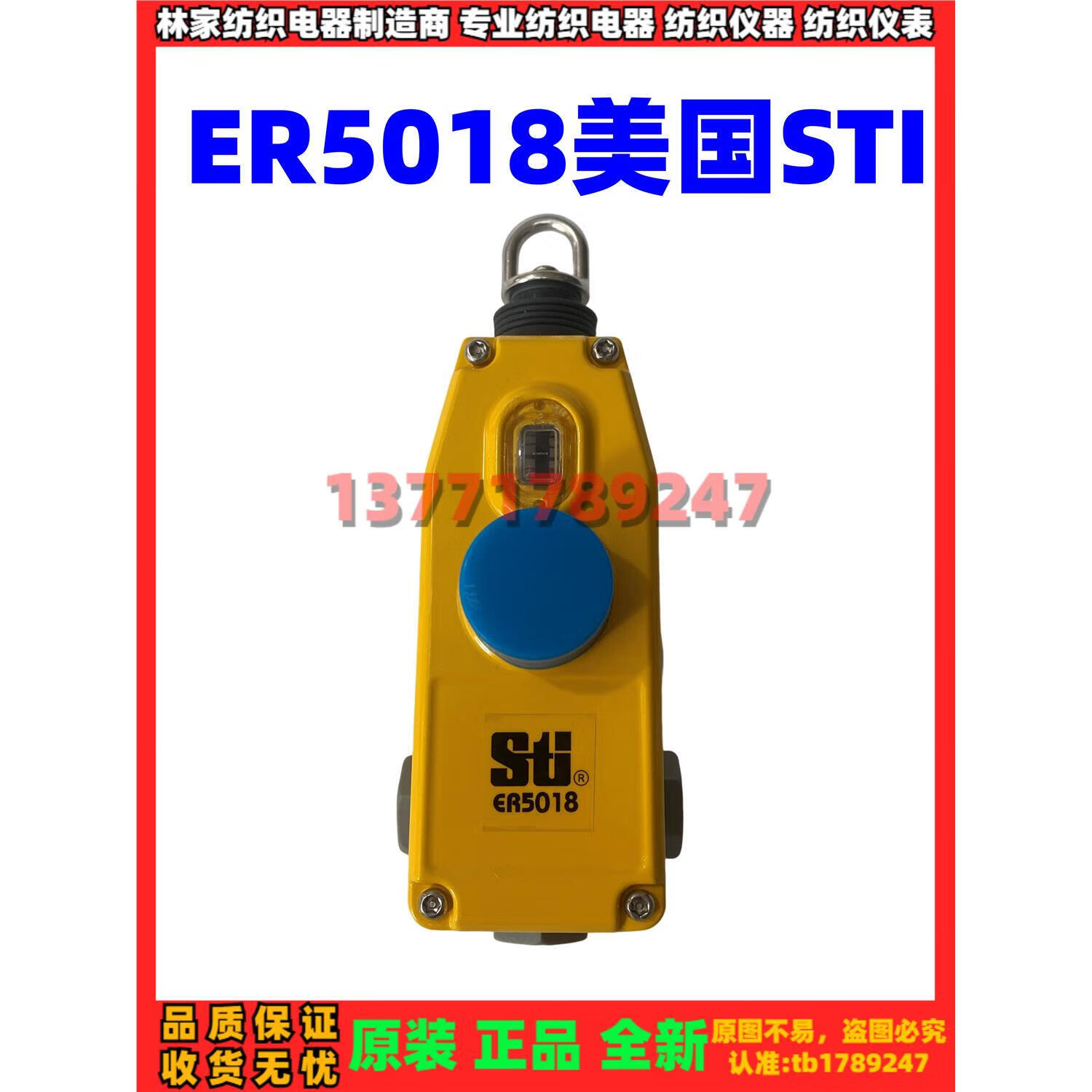 021m 安全开关er6022-021me拉线开关定制 其他型号