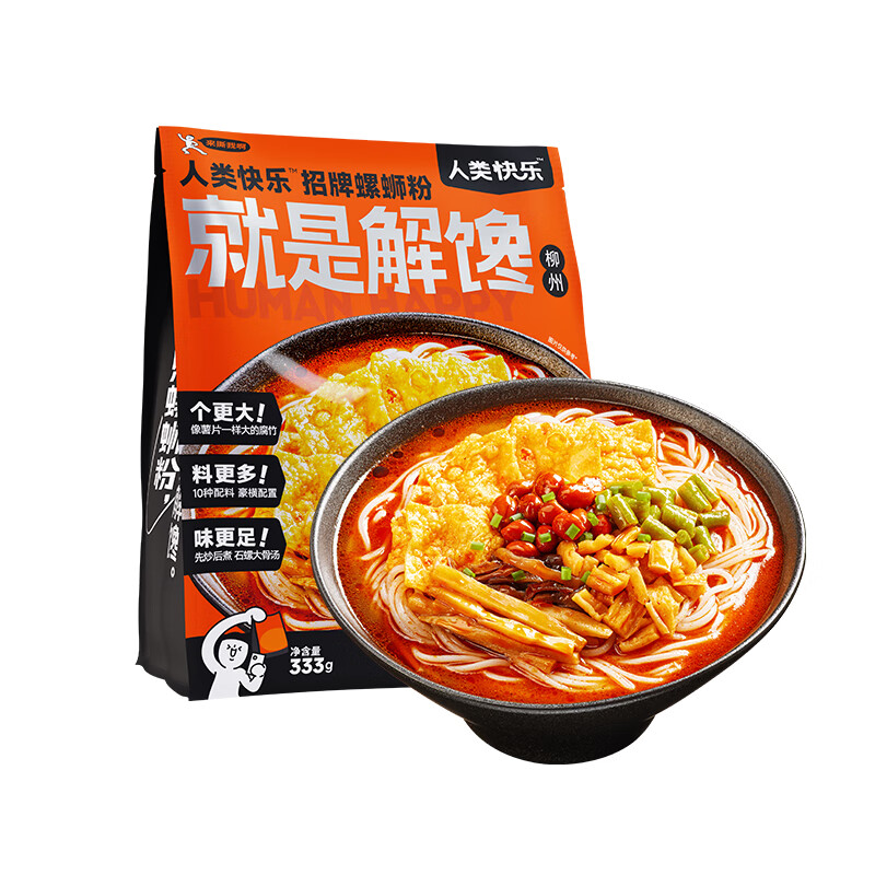 京东怎么查方便食品历史价格|方便食品价格走势
