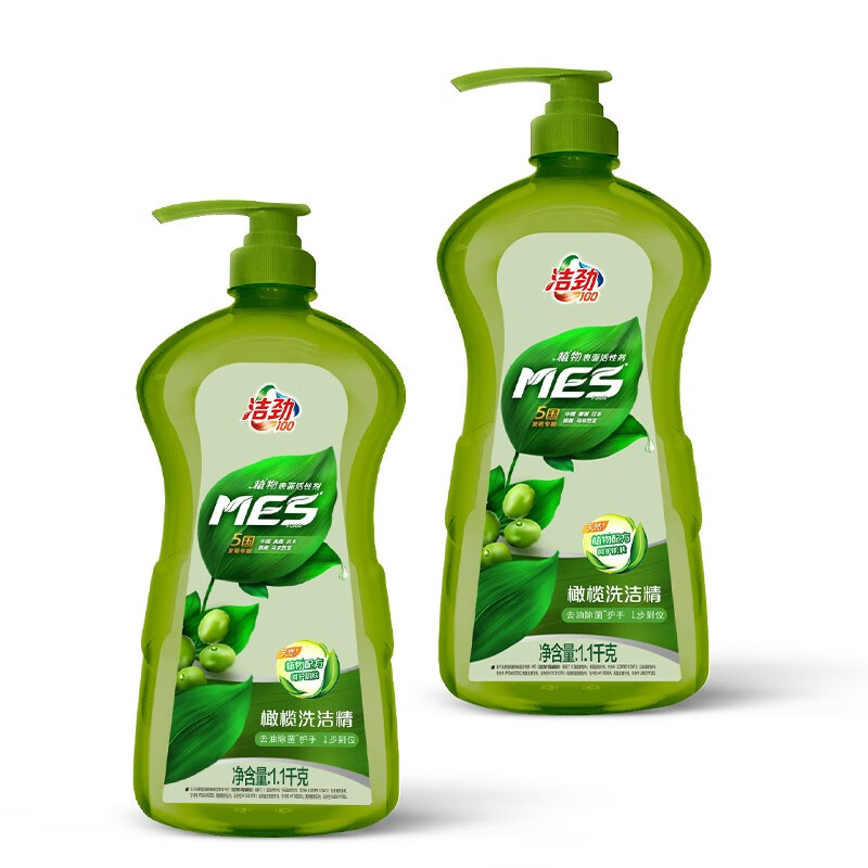 洁劲100 金龙鱼推荐 5国发明专利 MES植物表面活性剂 1.1kg*2 橄榄洗洁精