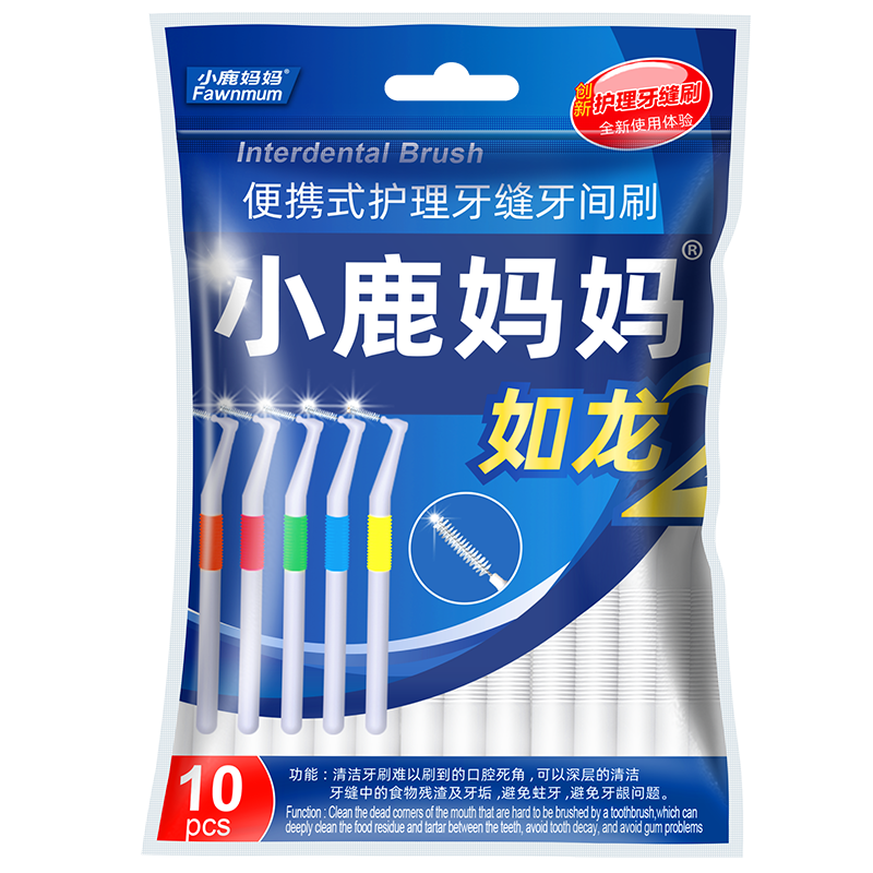 С¹���� ϸ�ݽ�����ˢ���ڳ���ϸssss*20֧װ L������ˢֱ��������� 17.8Ԫ