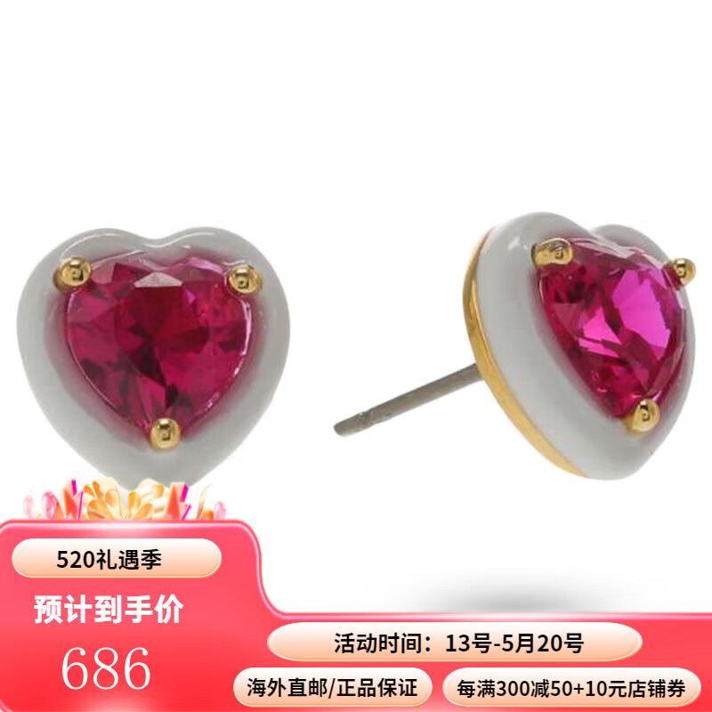 凯特·丝蓓纽约(kate spade new york)女士心型耳钉 studs 时尚气质百