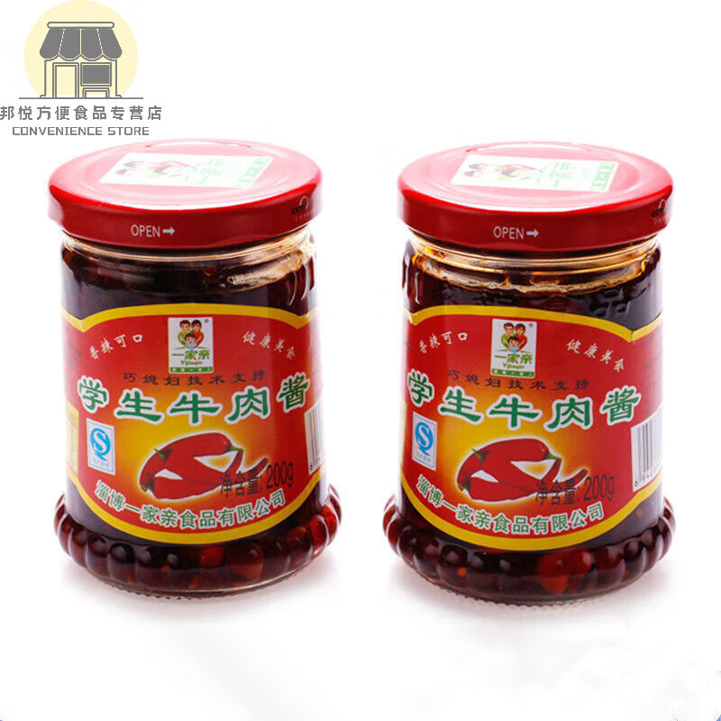一家親學(xué)生牛肉醬辣椒醬香菇醬干煸肉丁微辣200g/瓶調(diào)味品調(diào)味料 牛肉醬200g*2瓶