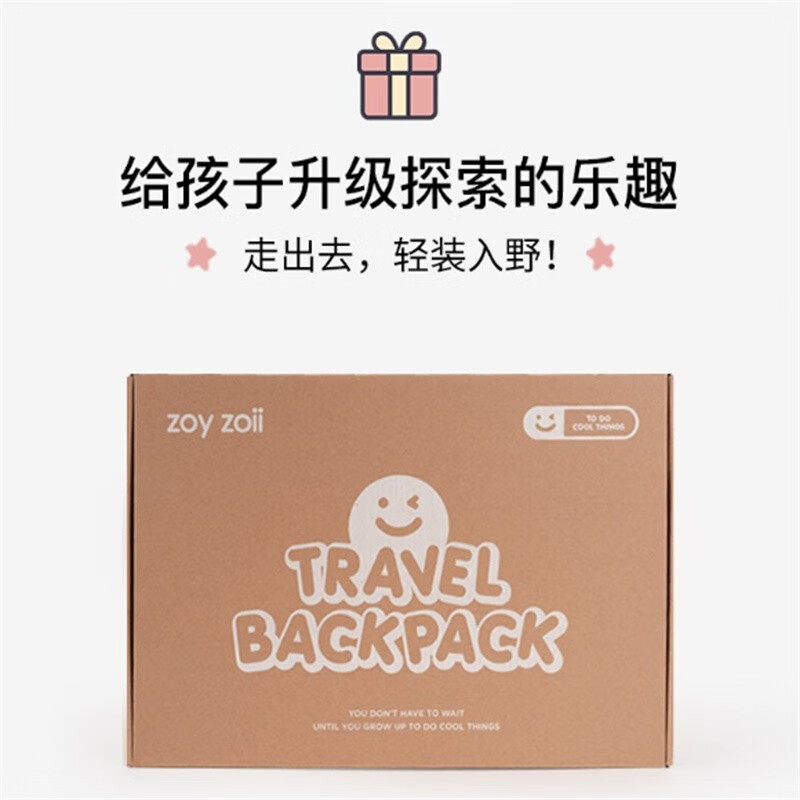 zoy zoiizoyzoii儿童抽绳背包防泼水双肩包运动束口袋外出轻便出游书包 【彩虹】 轻便全新礼盒包装