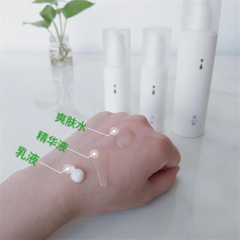 素野【素野】多肽赋活修护套装花凝玉肌套装护肤品系列套装圣诞节礼物礼盒送男女 1片 素野心水保湿三件套