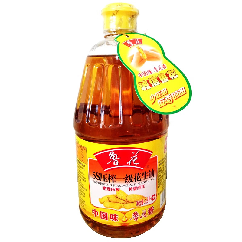 花生油 鲁花食用油 5S物理压榨一级花生油1.8L