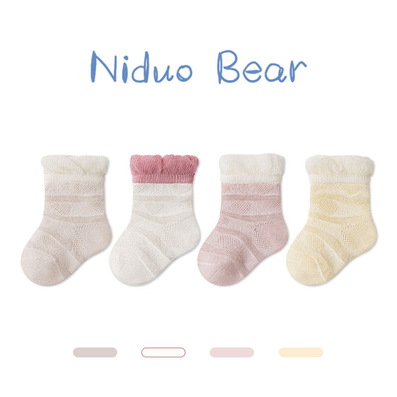尼多熊婴儿袜子春夏透气新生儿男女宝宝袜子儿童袜子舒适透气棉袜