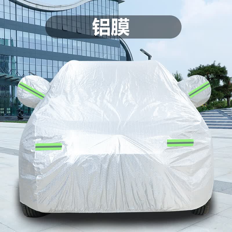 f5蓝标越野suv专用加厚汽车衣车罩防晒防雨i潮外套 哈弗f5铝膜普通款