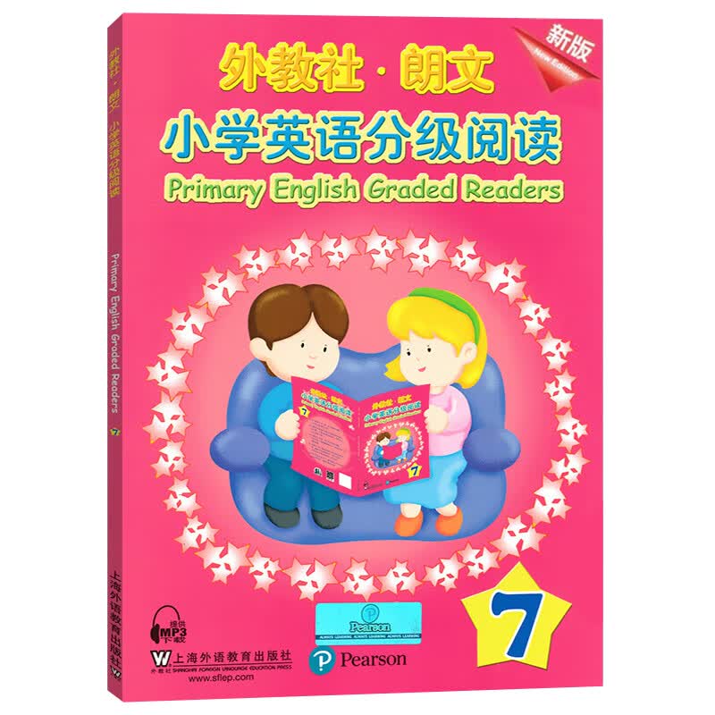 2023年新版跟上兔子六年级第二季下册小学英语朗文分级绘本含4册 小学英语分级阅读7