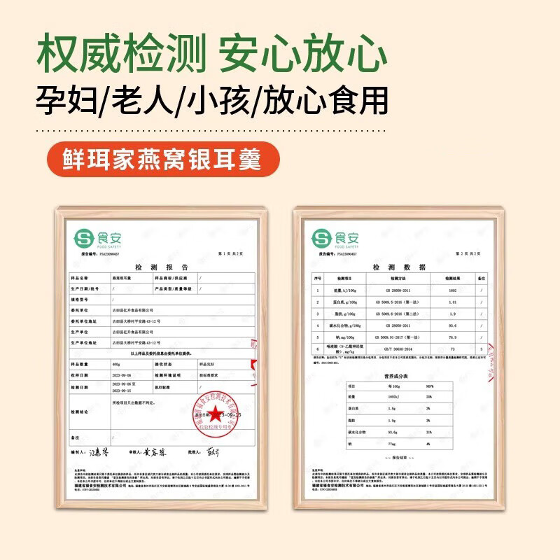 王小珥燕窝银耳冲泡即食软糯多胶营养代餐冲泡即食焖烧杯银耳羹 【燕窝银耳礼盒款3盒】 15g*18包 +早餐杯