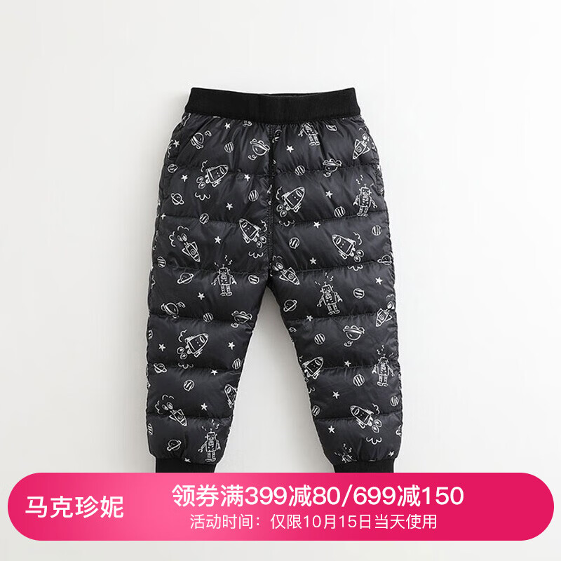 京东母婴玩具 2020-10-15 - 第28张 | 最新购物优惠券 京东母婴玩具 2020-10-15 - 第28张 | 最新购物优惠券