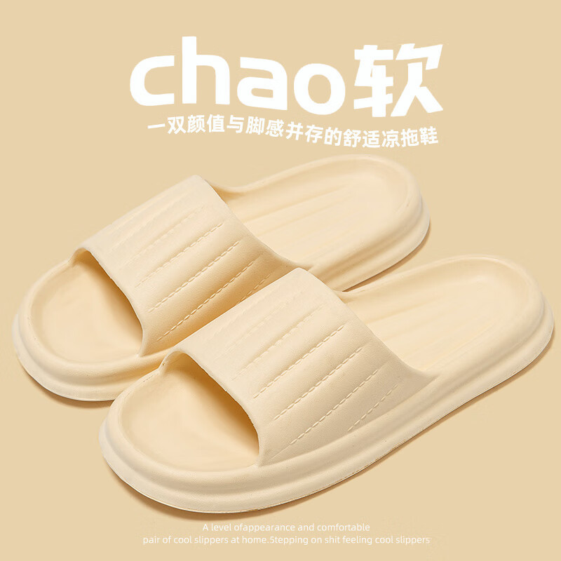 京东美妆穿搭 2023-07-15 - 第18张  | 最新购物优惠券