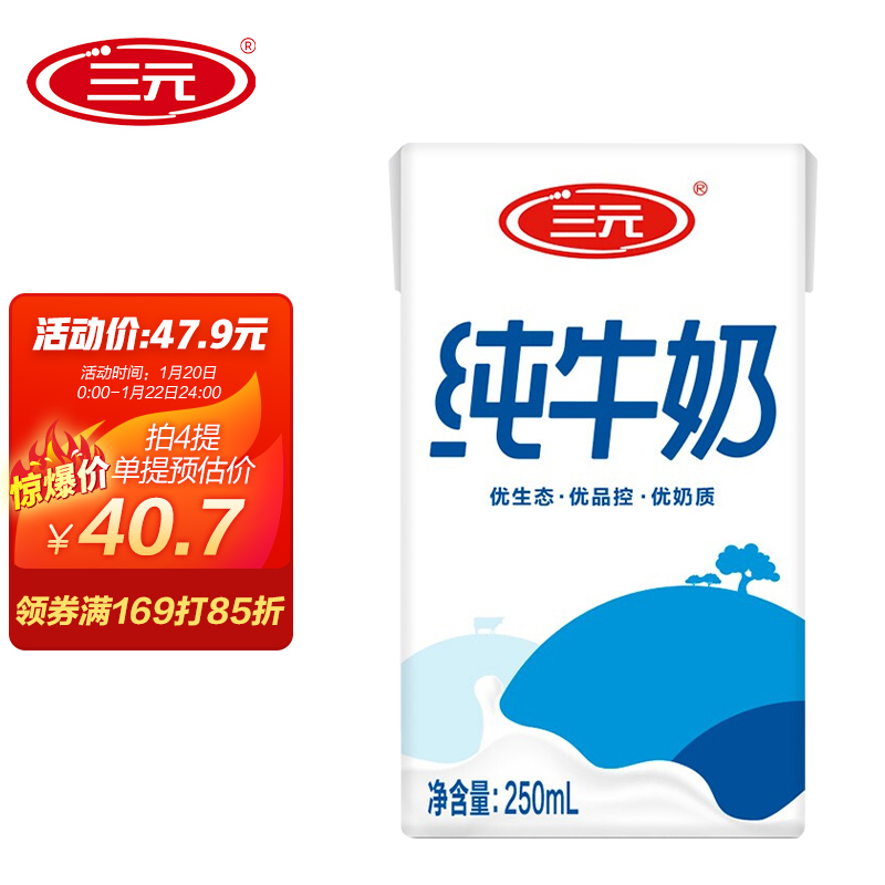 京东京东爆品 2022-01-22 - 第13张 | 最新购物优惠券 京东京东爆品 2022-01-22 - 第13张 | 最新购物优惠券