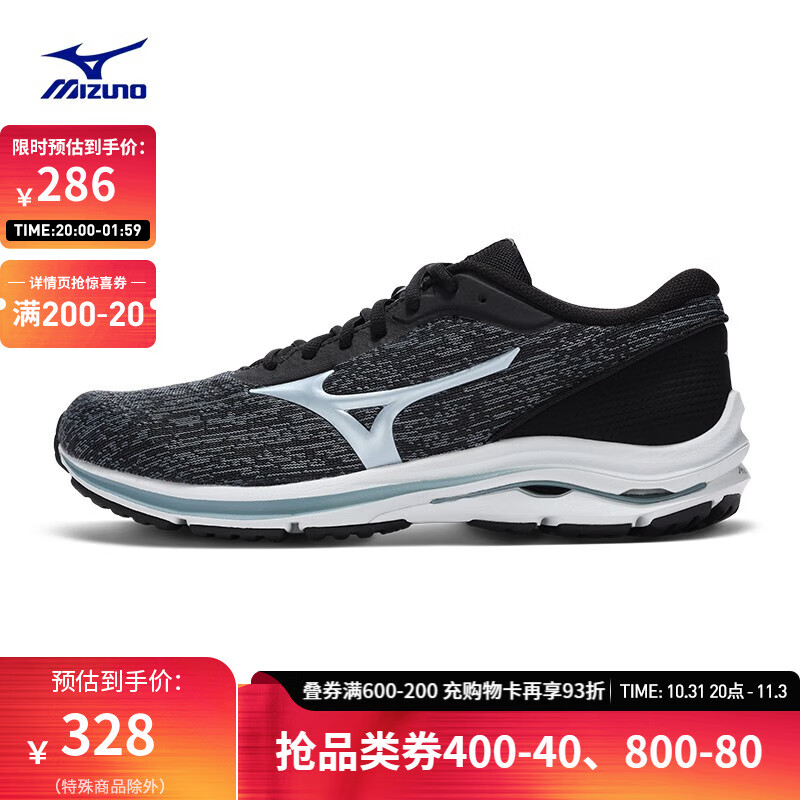 ����Ũ��MIZUNO����WAVE KIZUNA 3�������˶�Ь�����ܲ�Ь͸������������Ь 02/��ɫ/��ɫ/��ɫ 44
