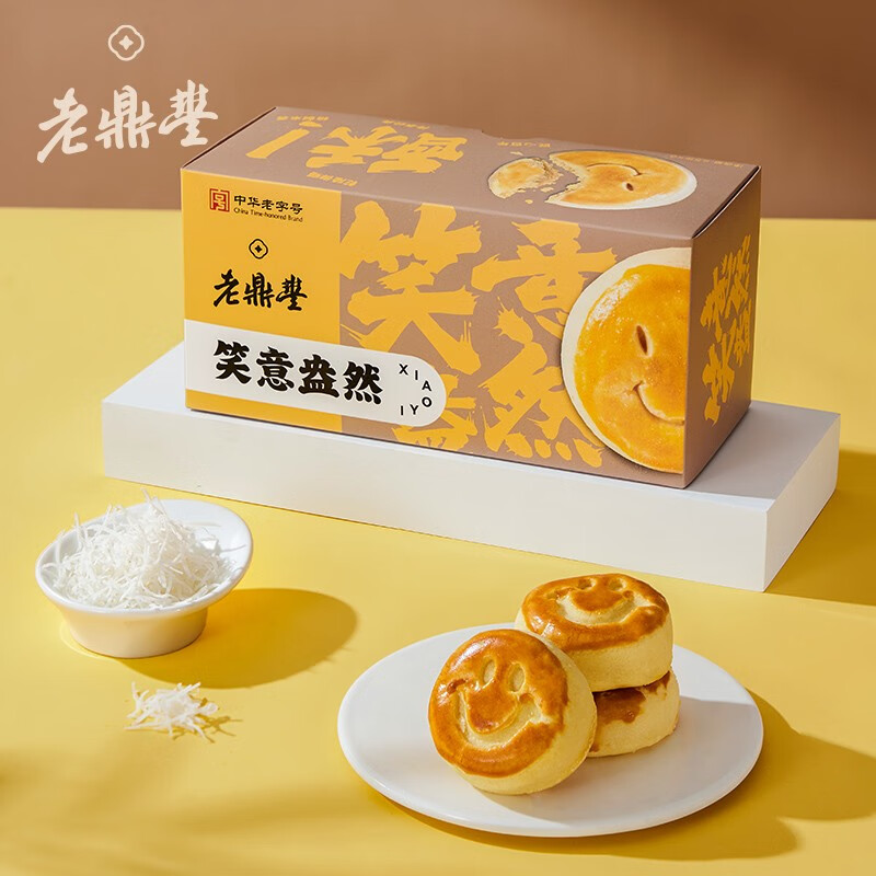 老鼎丰传统糕点点心早餐东北特产糕点零食中式办公室零食下午茶 吃货