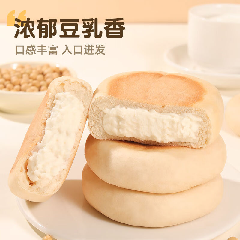 周三的情书 天气：小雨青稞豆乳餐包早餐豆沙夹心面包 900g 1盒 豆乳味+红豆味（16包） 添加25%青稞粉