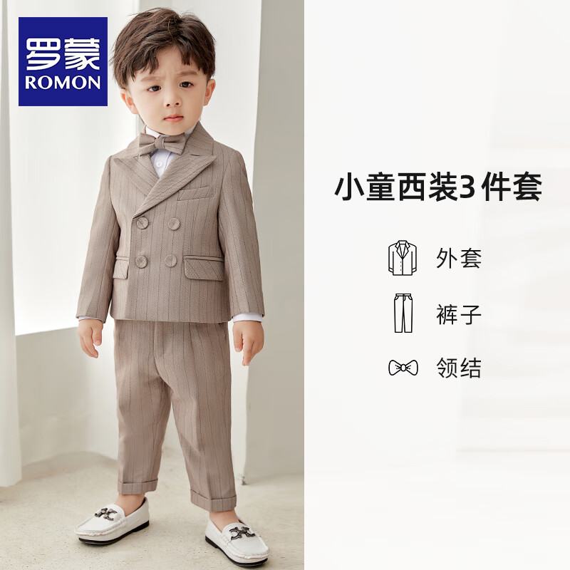 羅蒙兒童西裝套裝男童禮服晚宴演出小西服英倫2025新款男寶寶西裝 外套+褲子+領結(jié) 110