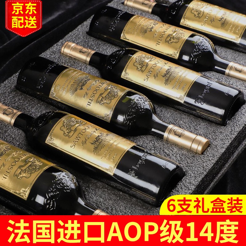 【礼盒款】摩玛蒂庄园法国进口红酒AOP级别珍酿14度 雕花瓶高品质干红葡萄 750ML*6瓶 珍珠棉礼盒款