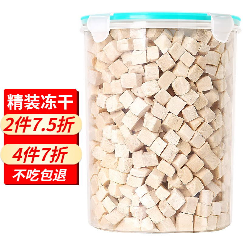 深度分析对比憨憨宠猫冻干到底如何？大家都是怎么看待的